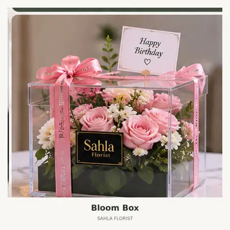 Bloom Box Blora